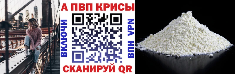A PVP СК КРИС Светлоград