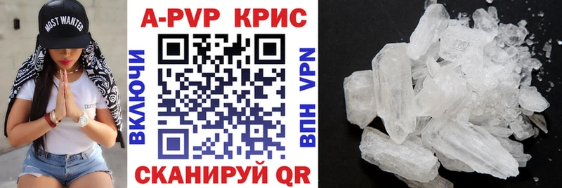 цены   Светлоград  APVP СК 