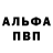 Кетамин VHQ Dima Semenkin