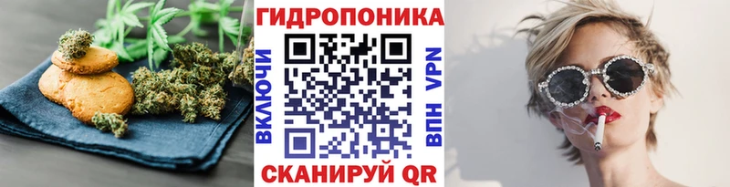 Cannafood марихуана  Светлоград 