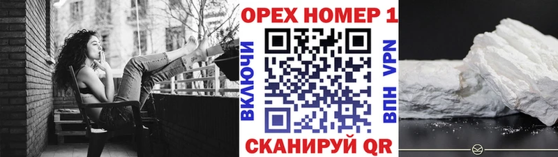 КОКАИН VHQ  Светлоград 