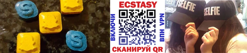 ЭКСТАЗИ TESLA OMG ссылки Светлоград продажа наркотиков