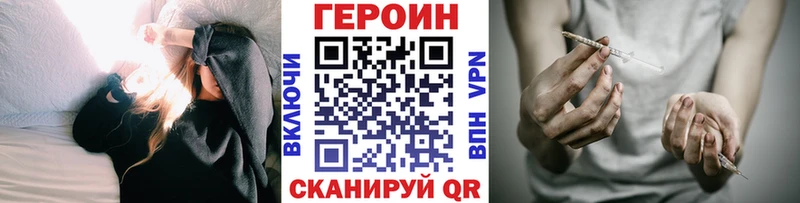 магазин    ОМГ ОМГ ТОР  Героин хмурый  Светлоград 