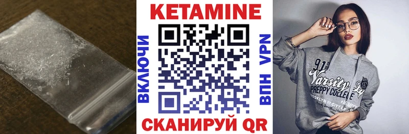 КЕТАМИН ketamine  KRAKEN ССЫЛКА  Светлоград  где купить наркотик 