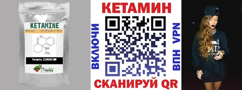 Кетамин ketamine Светлоград