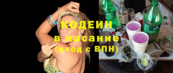 бутират Арсеньев