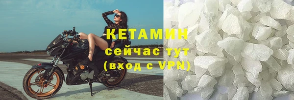 бутират Арсеньев