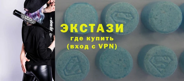кокаин Армянск