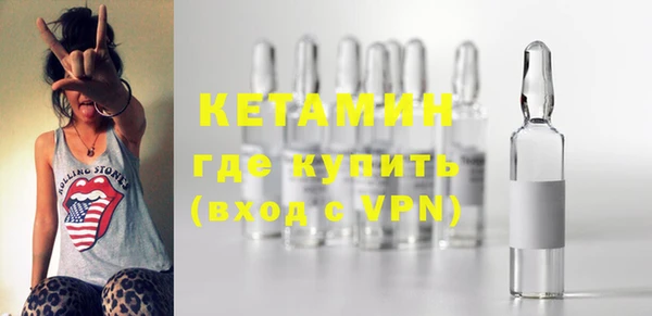 кокаин Армянск