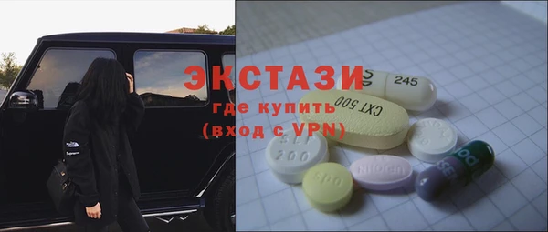 кокаин Армянск