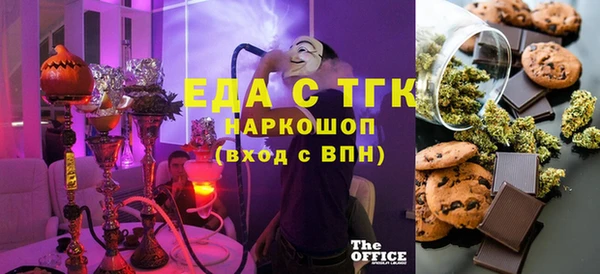 мескалин Алзамай