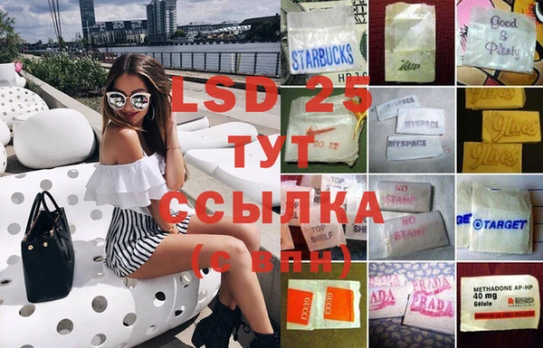 мескалин Алзамай