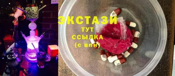 бутират Арсеньев