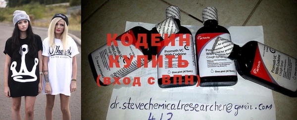 Альфа ПВП Новокубанск