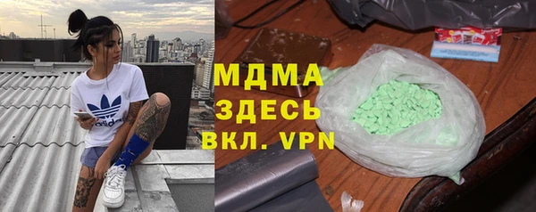 крисы Аркадак