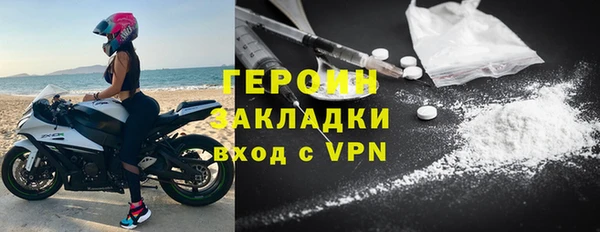 бутират Арсеньев