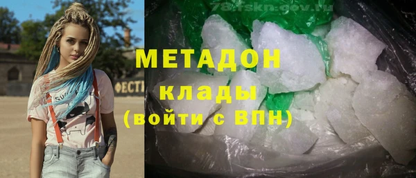 кокаин Армянск