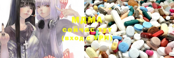 кокаин Армянск