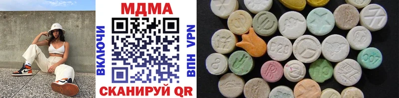 МДМА кристаллы  наркота  Светлоград 