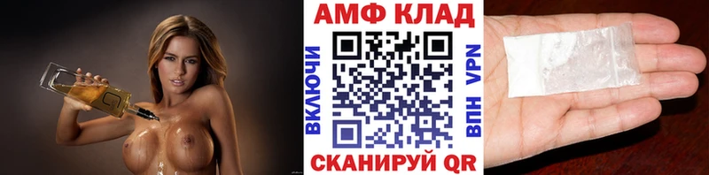 hydra как зайти  Светлоград  МЕТАМФЕТАМИН мет 