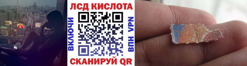 Наркотические марки 1,8мг Светлоград