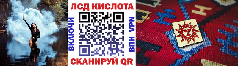 мега зеркало  Светлоград  нарко площадка состав  Марки NBOMe 1500мкг 