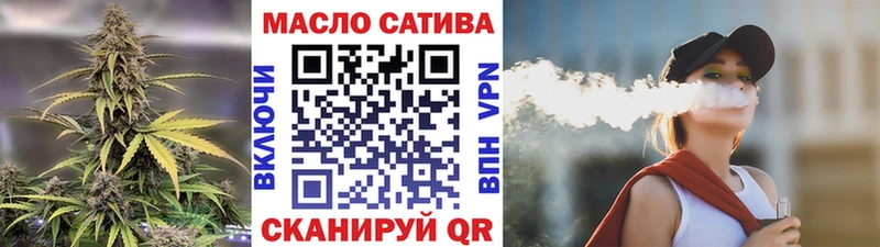 Дистиллят ТГК гашишное масло  Светлоград 